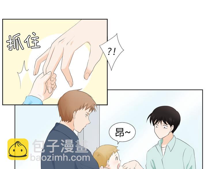 第1话 我…我们的孩子？91