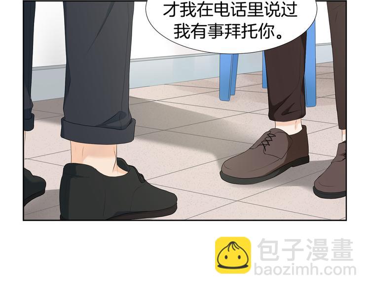 第1话 我…我们的孩子？98