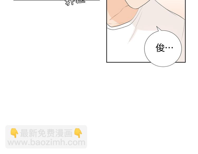 第2话 慌乱的奶爸10