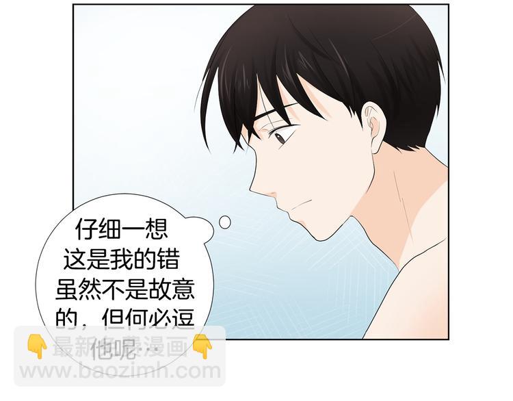 第2话 慌乱的奶爸121
