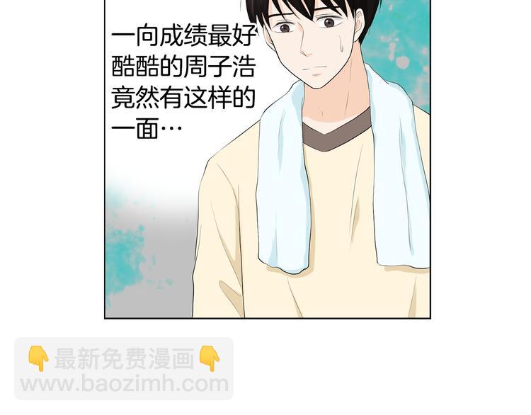 第2话 慌乱的奶爸128