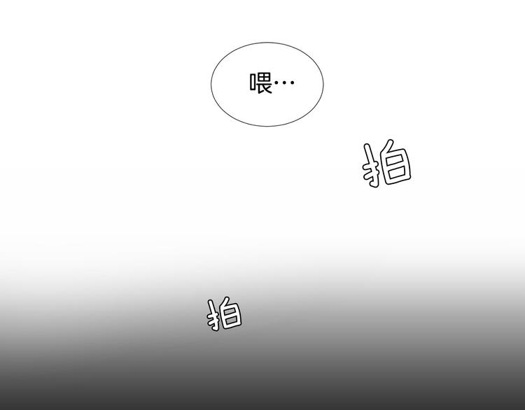 第2话 慌乱的奶爸13