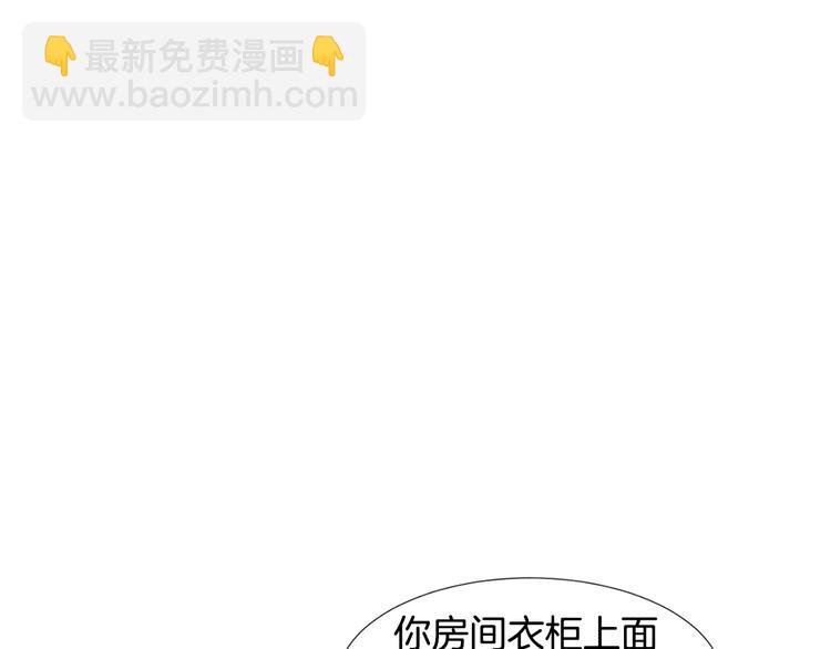 第2话 慌乱的奶爸132