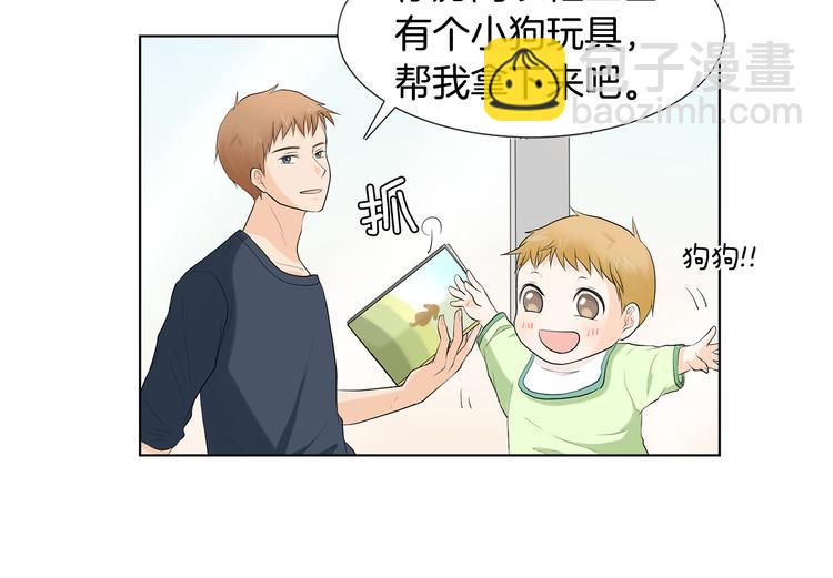 第2话 慌乱的奶爸133
