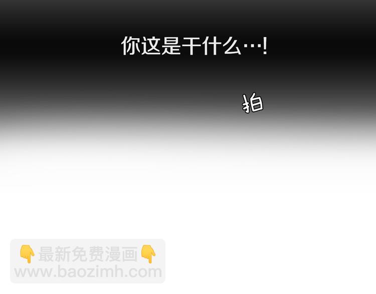 第2话 慌乱的奶爸14
