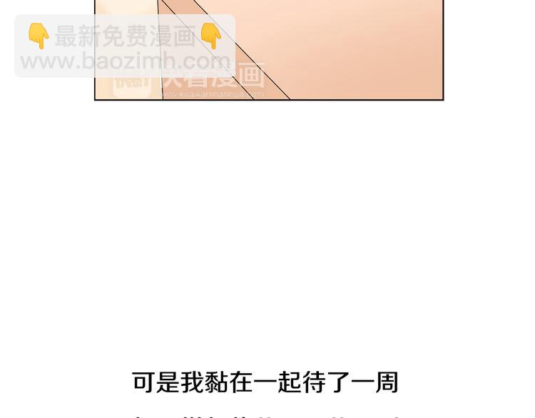 第2话 慌乱的奶爸140