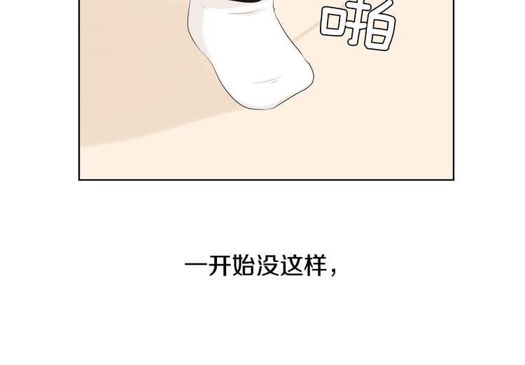 第2话 慌乱的奶爸142