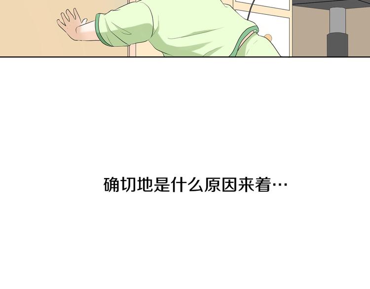 第2话 慌乱的奶爸144