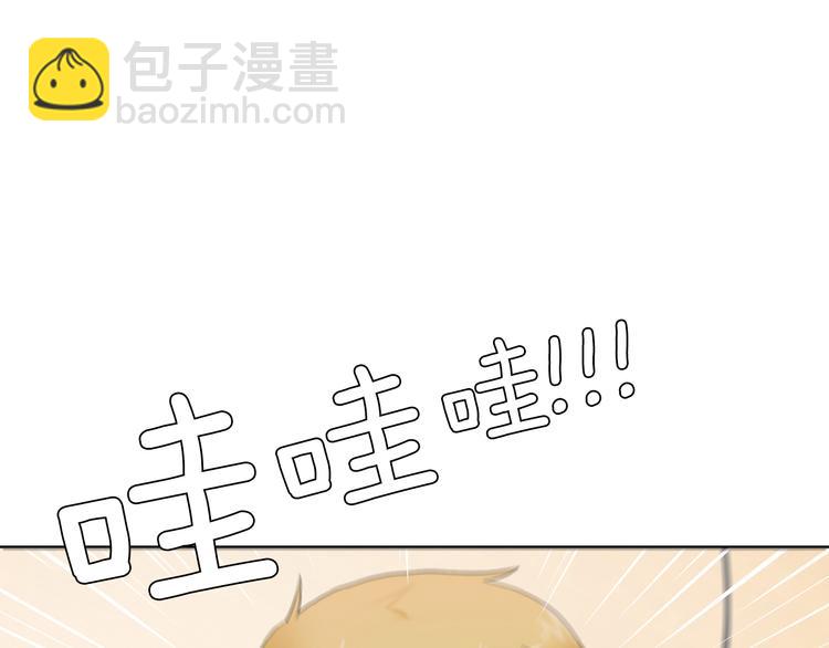 第2话 慌乱的奶爸152