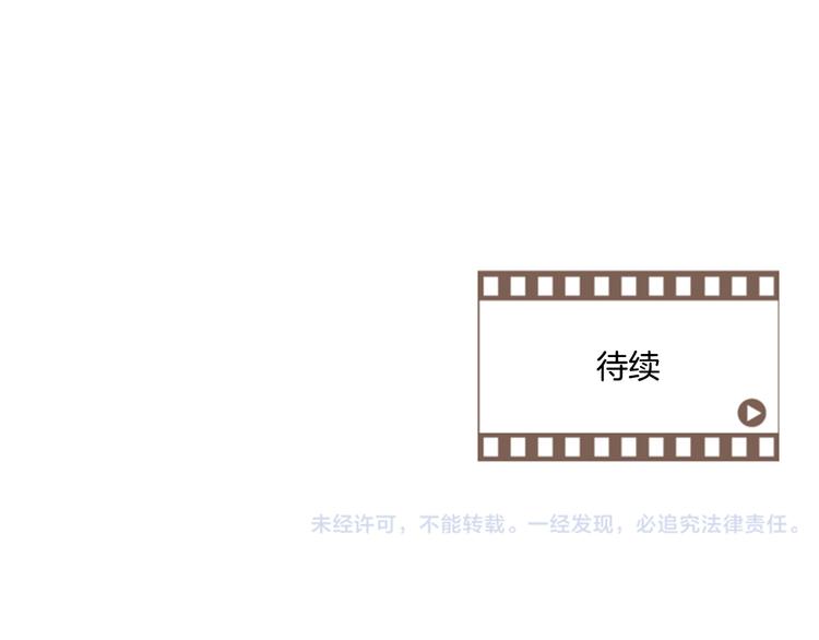 第2话 慌乱的奶爸155
