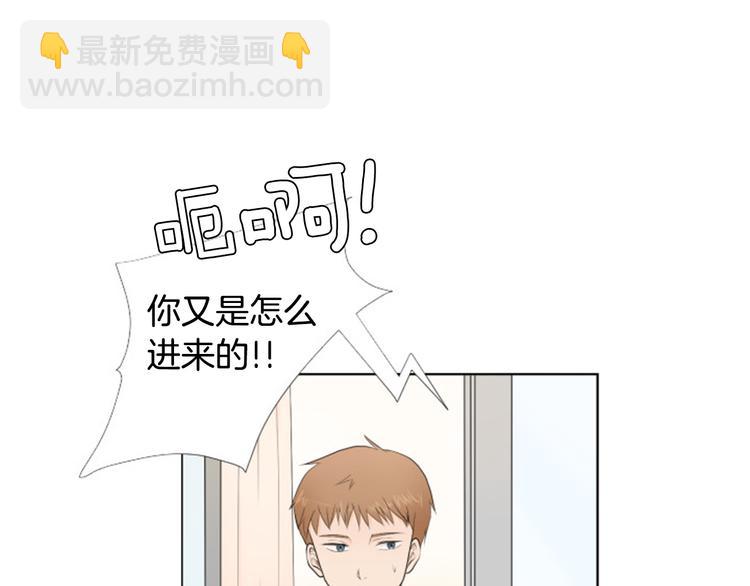 第2话 慌乱的奶爸20