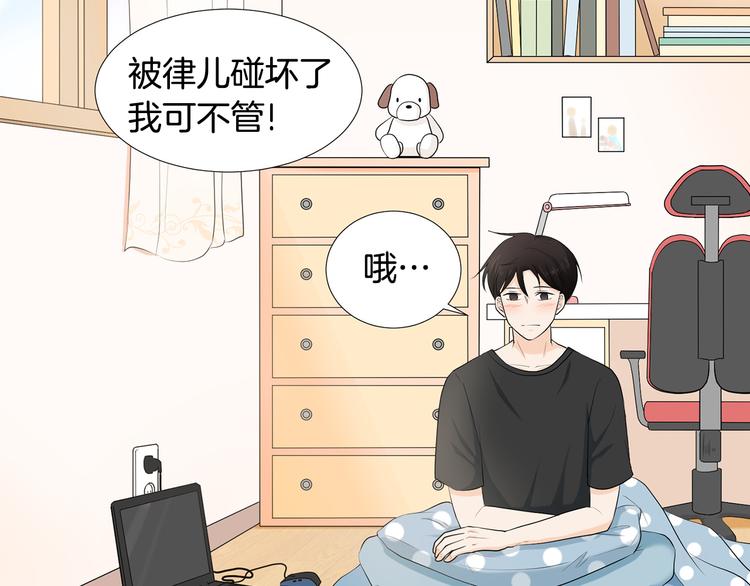 第2话 慌乱的奶爸28