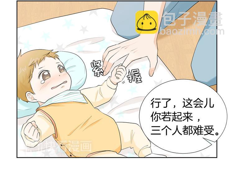 第2话 慌乱的奶爸39