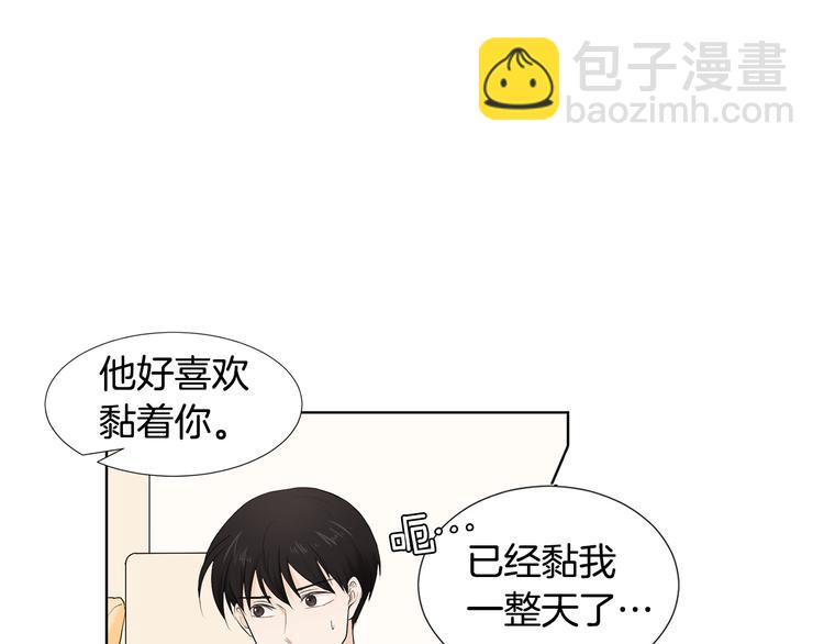 第2话 慌乱的奶爸42