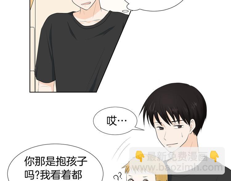 第2话 慌乱的奶爸43