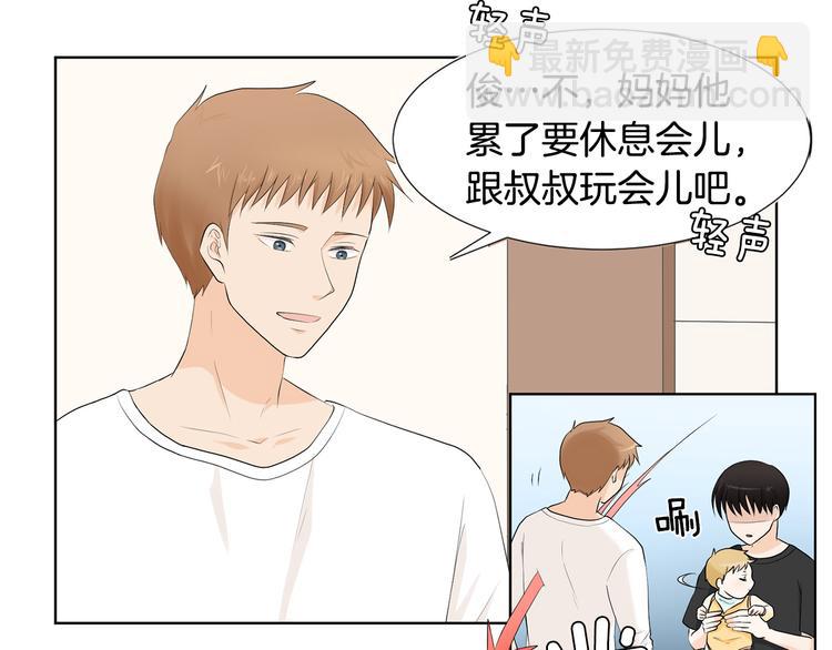 第2话 慌乱的奶爸54