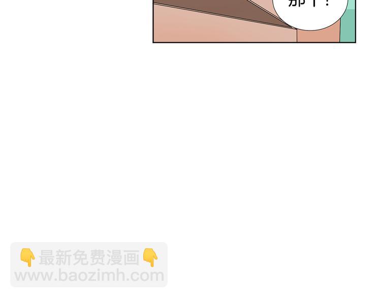 第2话 慌乱的奶爸61