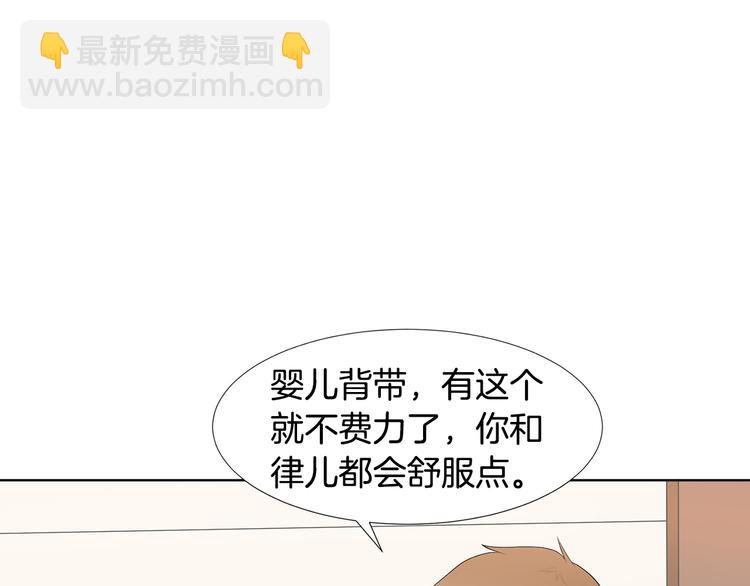 第2话 慌乱的奶爸62