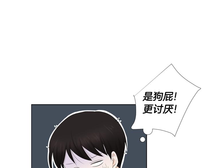 第2话 慌乱的奶爸65