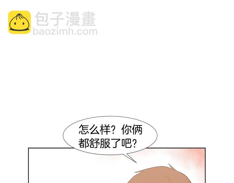 第2话 慌乱的奶爸67