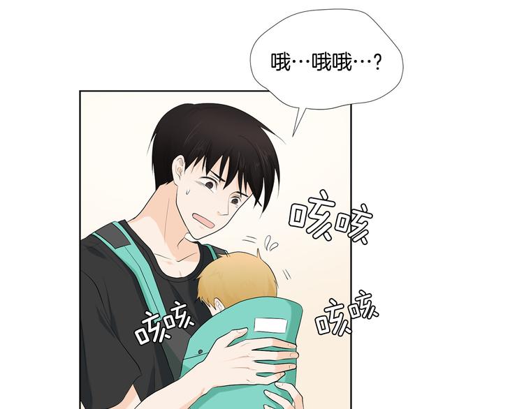 第2话 慌乱的奶爸82