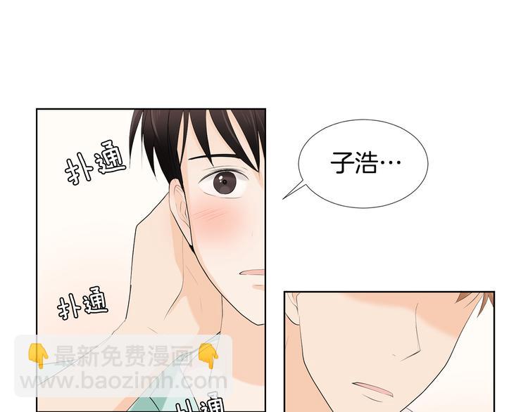第2话 慌乱的奶爸9