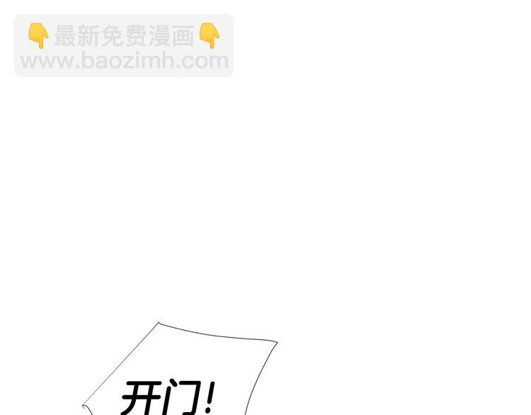第2话 慌乱的奶爸97