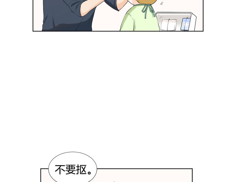 第3话 小孩恐惧症？1
