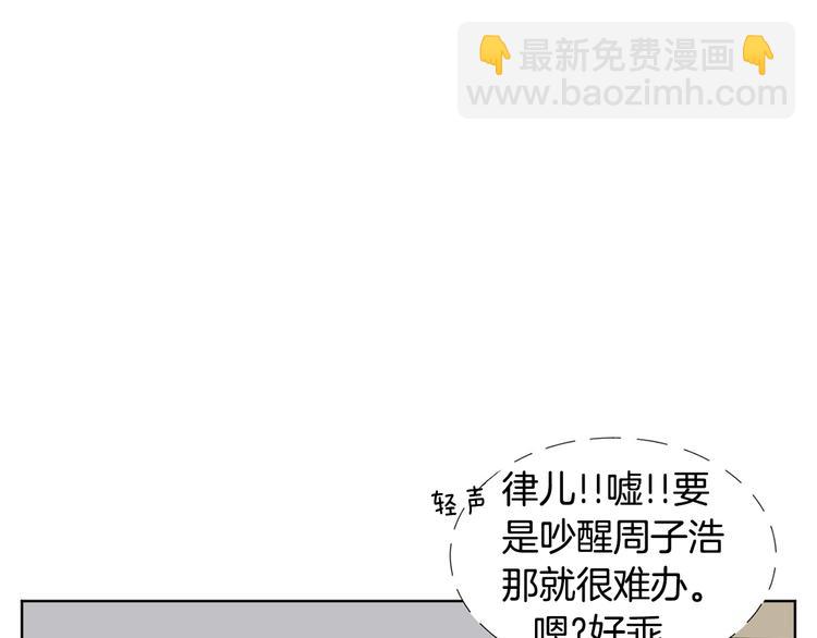 第3话 小孩恐惧症？100