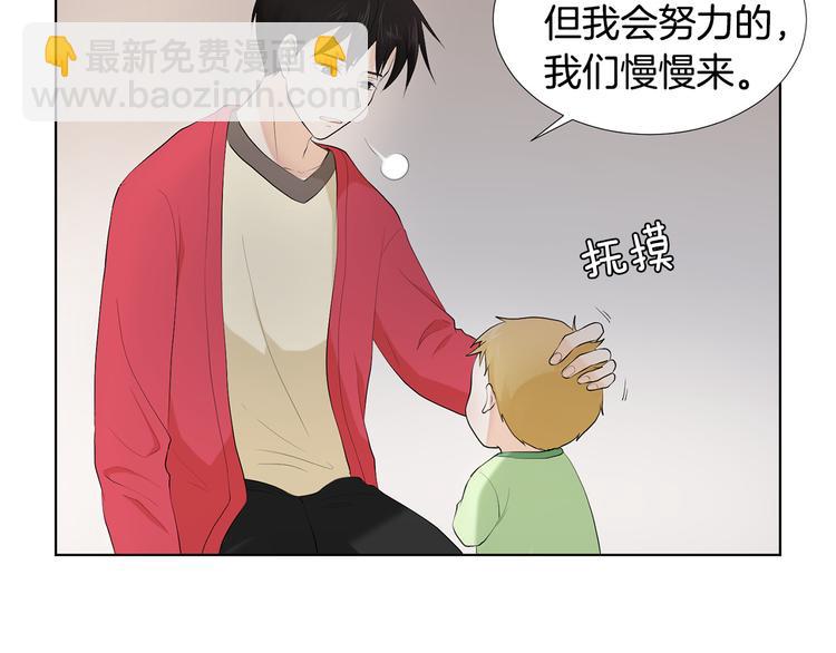 第3话 小孩恐惧症？109