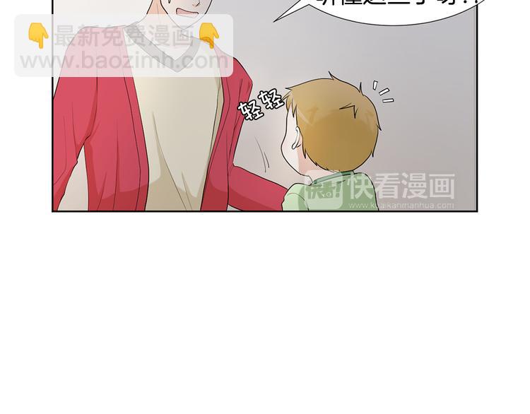 第3话 小孩恐惧症？113