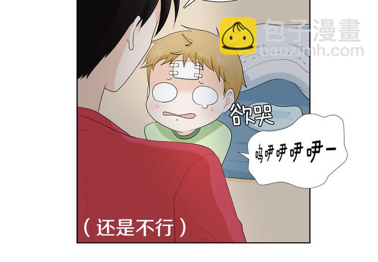 第3话 小孩恐惧症？116