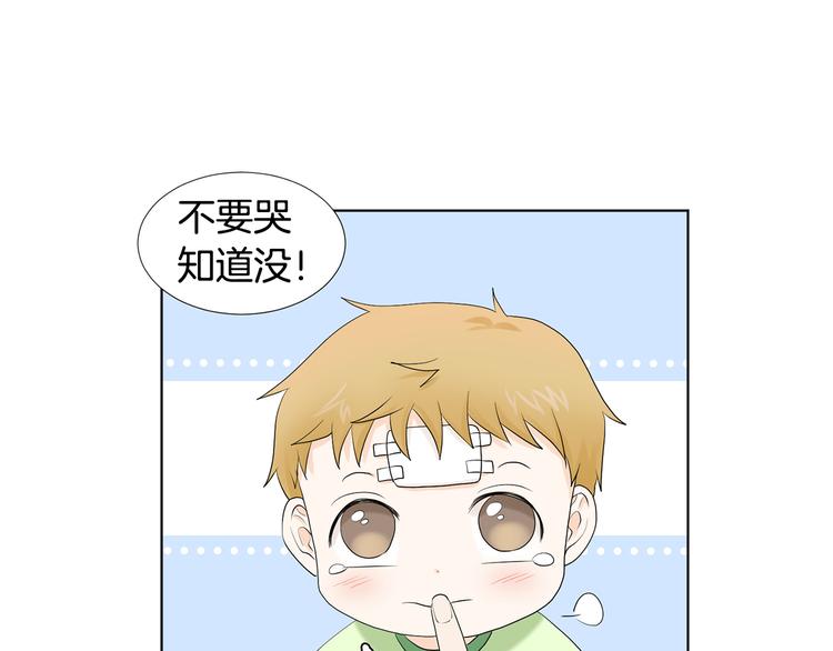 第3话 小孩恐惧症？117