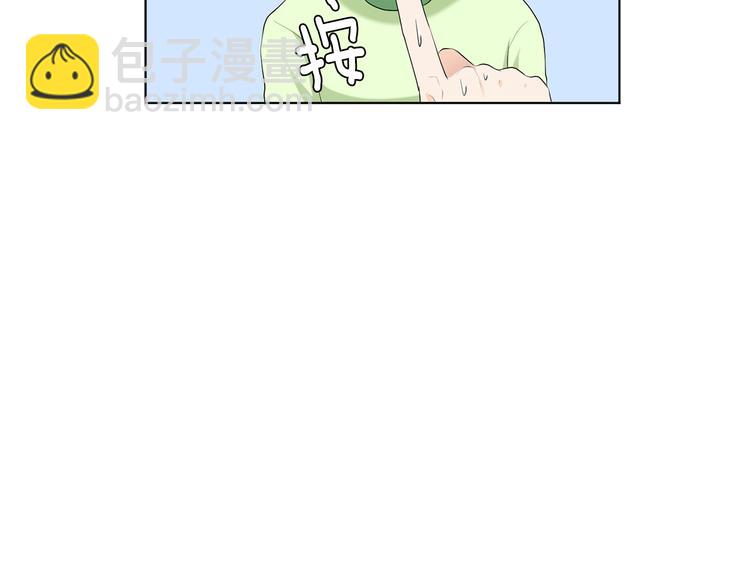 第3话 小孩恐惧症？118