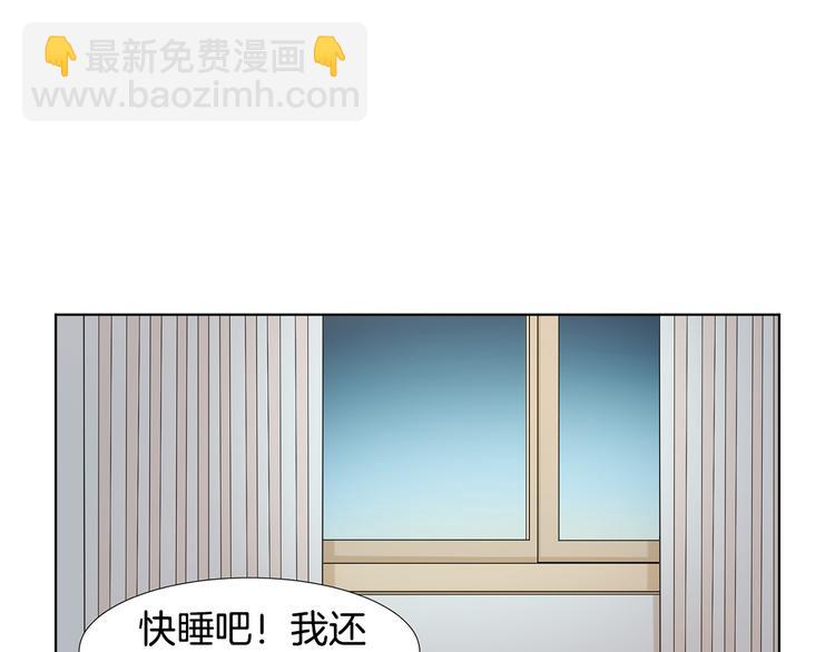第3话 小孩恐惧症？121