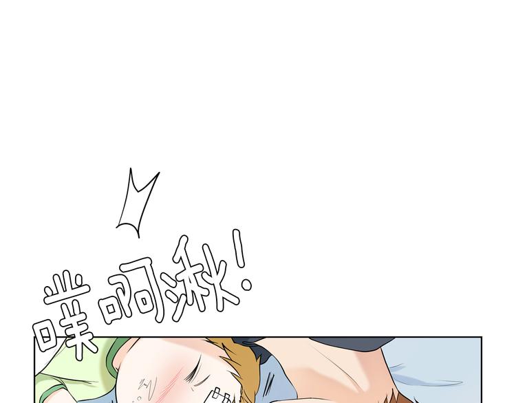 第3话 小孩恐惧症？126