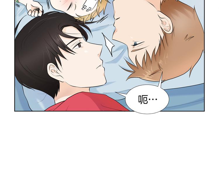 第3话 小孩恐惧症？127