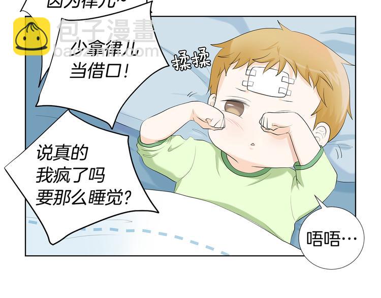 第3话 小孩恐惧症？129