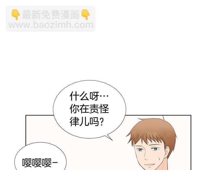 第3话 小孩恐惧症？13