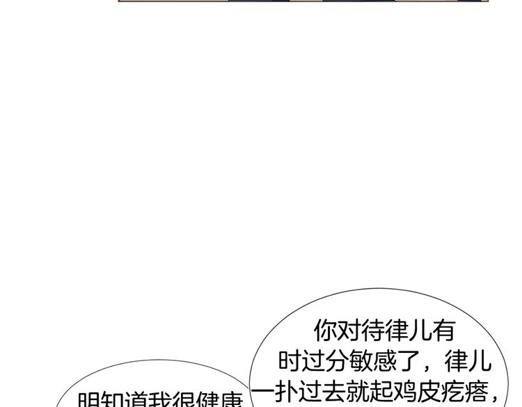 第3话 小孩恐惧症？137