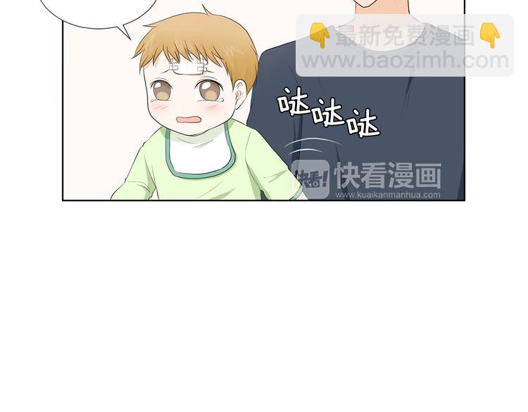 第3话 小孩恐惧症？14