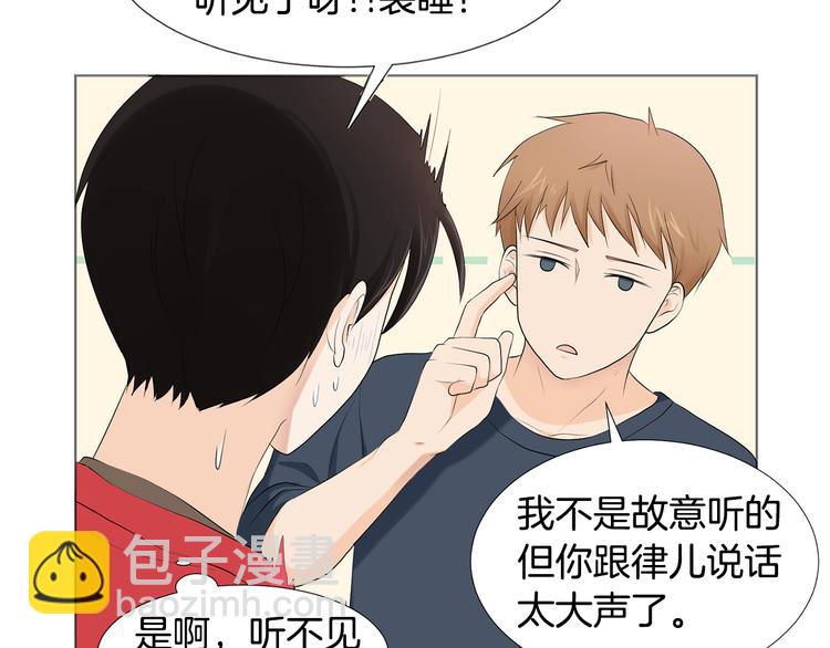 第3话 小孩恐惧症？140