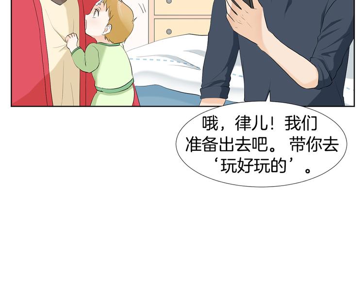 第3话 小孩恐惧症？145