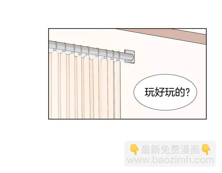 第3话 小孩恐惧症？146