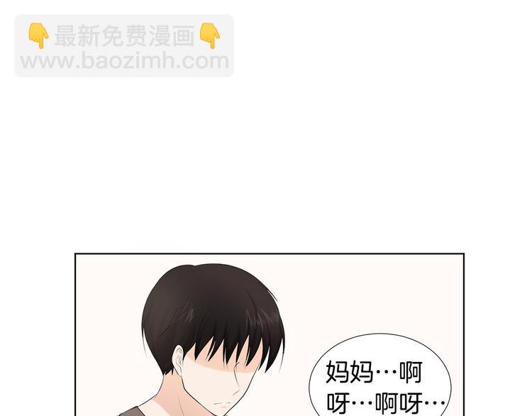 第3话 小孩恐惧症？15
