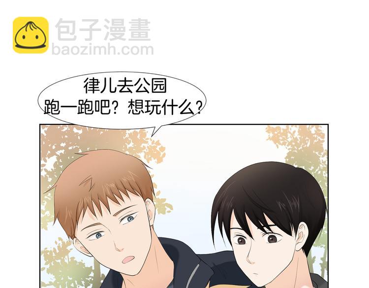 第3话 小孩恐惧症？154