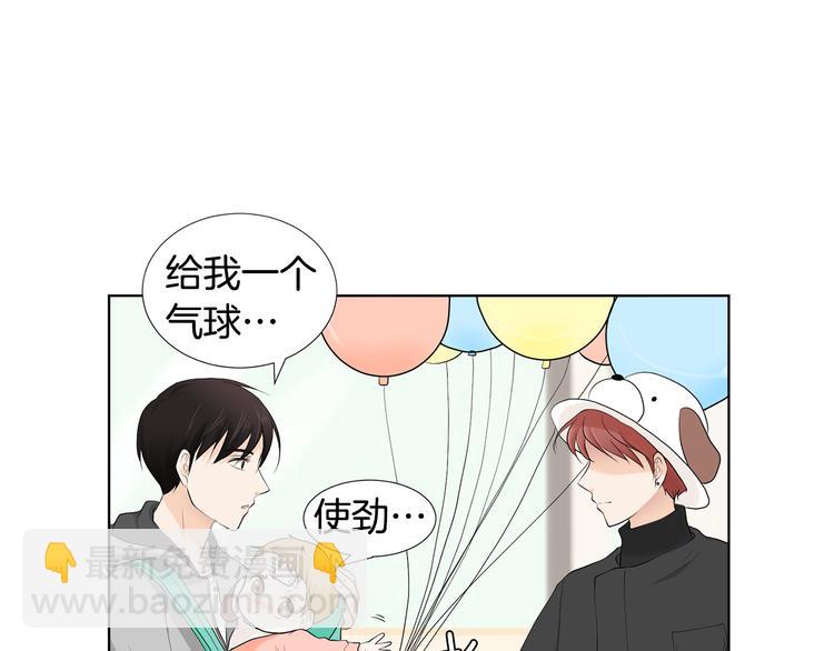 第3话 小孩恐惧症？169