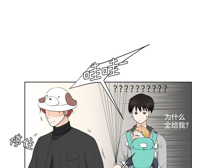 第3话 小孩恐惧症？171