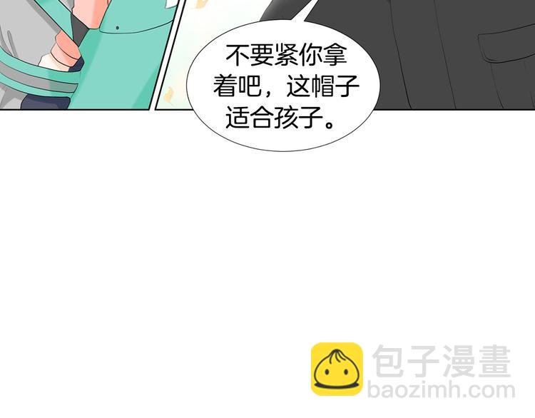 第3话 小孩恐惧症？174