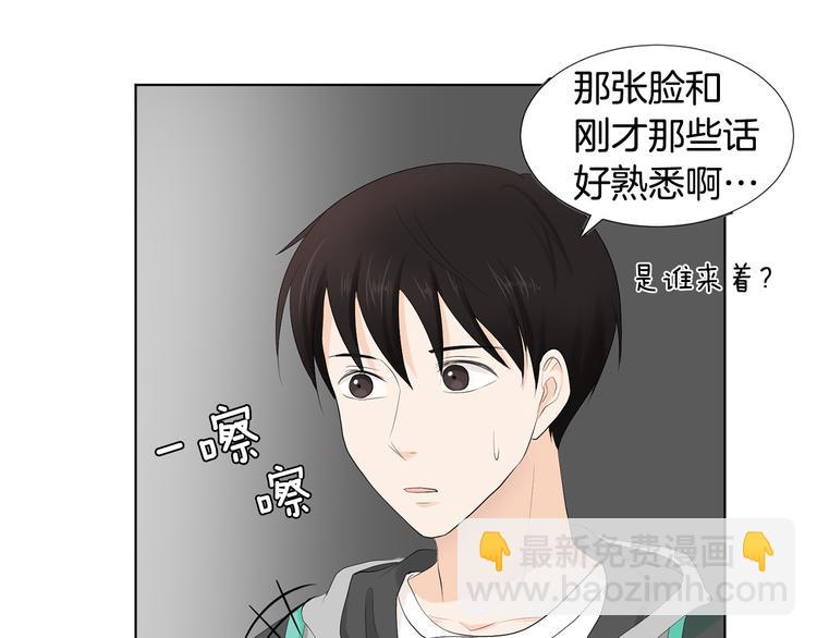 第3话 小孩恐惧症？176